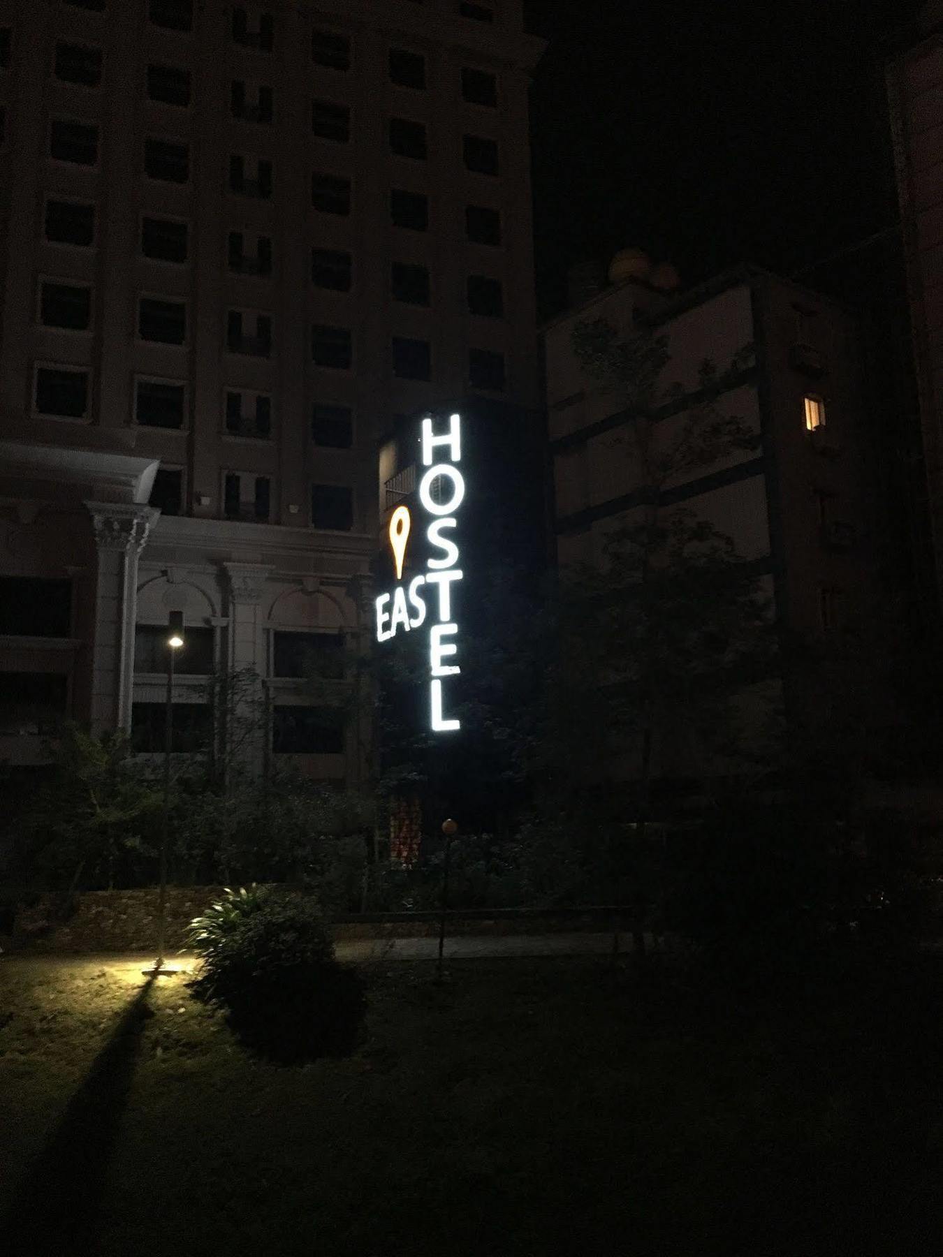 East Hostel Цзяоси Экстерьер фото
